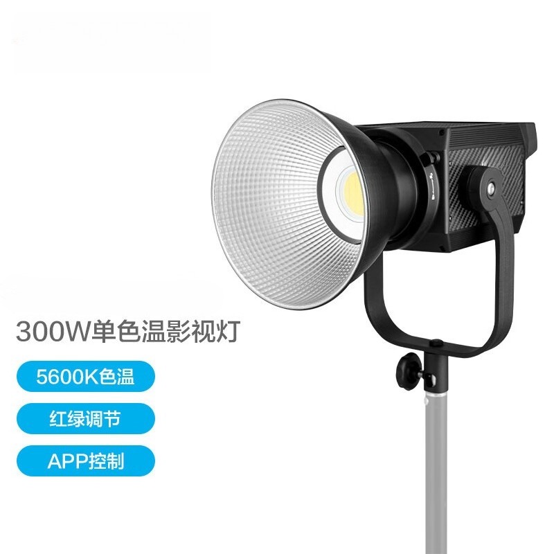 Photography Lighting Options - 300W ikinci nesil yüksek güçlü video