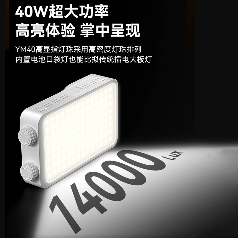 40WRGB tam renkli dolgu ışığı  - Photography Lighting Color incelemesi ve fiyatı
