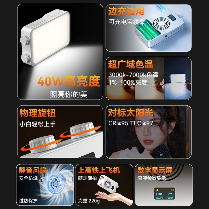 40WRGB tam renkli dolgu ışığı  - Photography Lighting Color incelemesi ve fiyatı