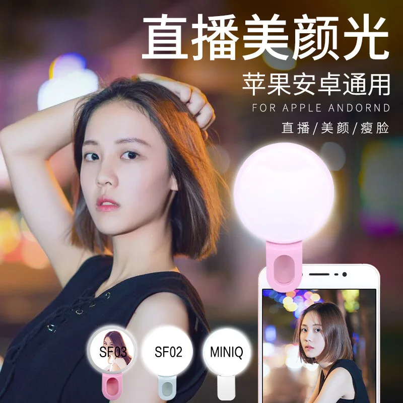 Cep Telefonu LED Selfie Halka  - Quality Photography Lighting incelemesi ve fiyatı
