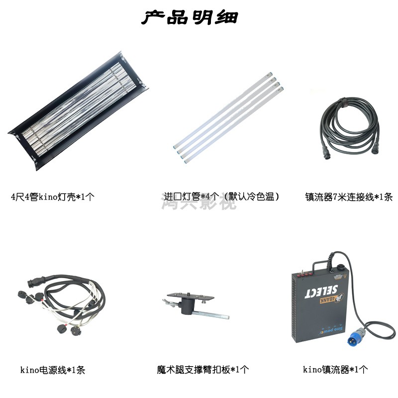 Kino Flo 4'4 Tüp Yumuşak Işık  - Photography Lighting Options incelemesi ve fiyatı