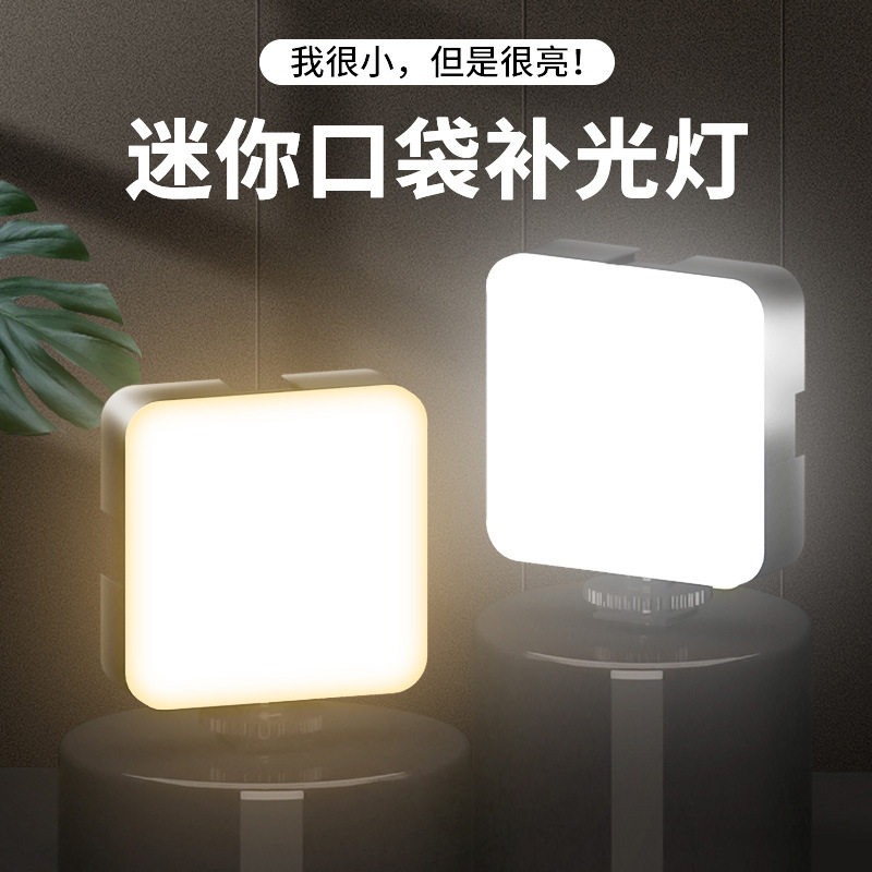 Taşınabilir Cep Video Dolgu Iş - Photography Lighting Color incelemesi ve fiyatı