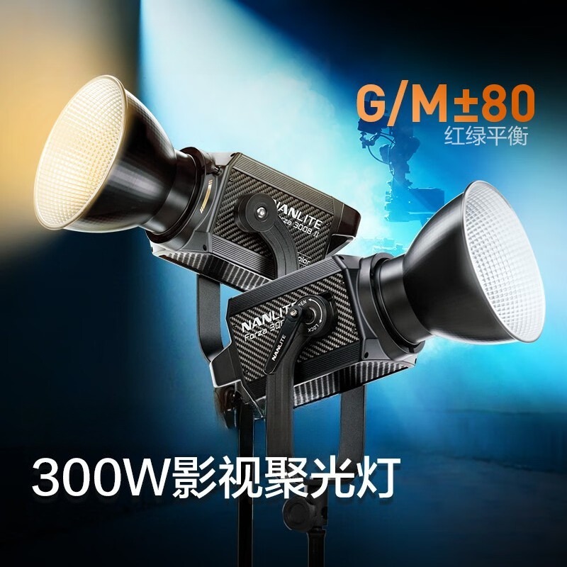 300W ikinci nesil yüksek güçlü - Photography Lighting Options incelemesi ve fiyatı